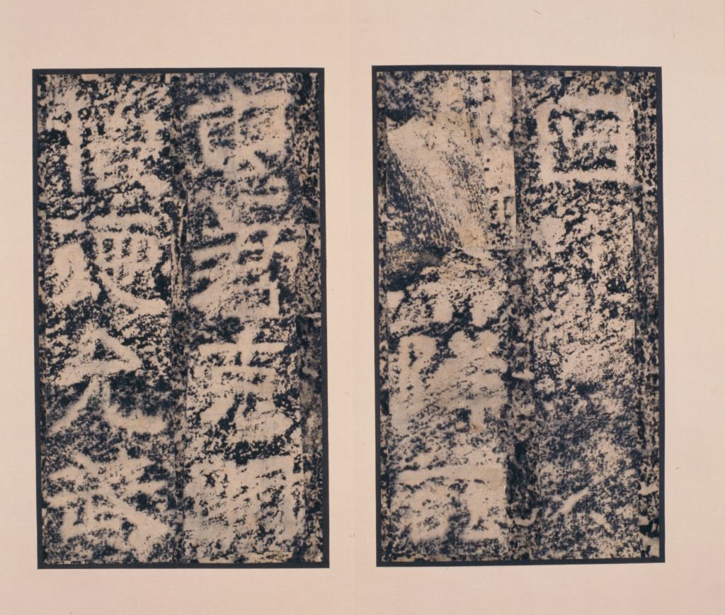 图片[22]-An Analysis of Li Qiao Fu Ge Song-China Archive